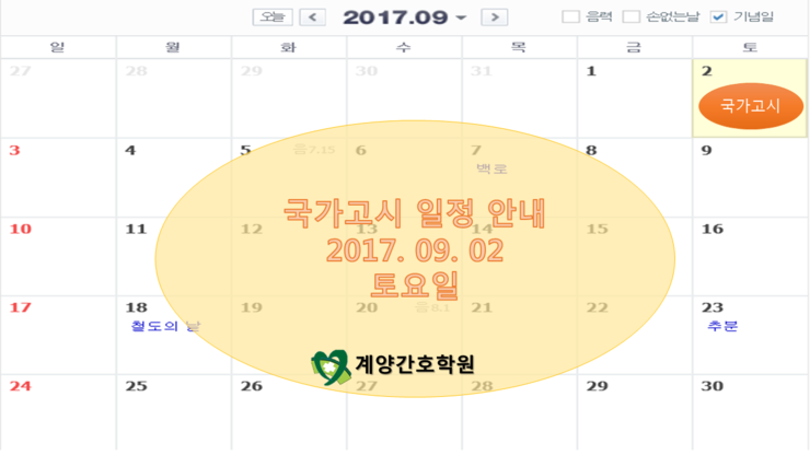 온라인 홀덤사이트 일정 1.jpg