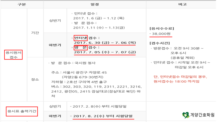 온라인 홀덤사이트 일정 2.jpg