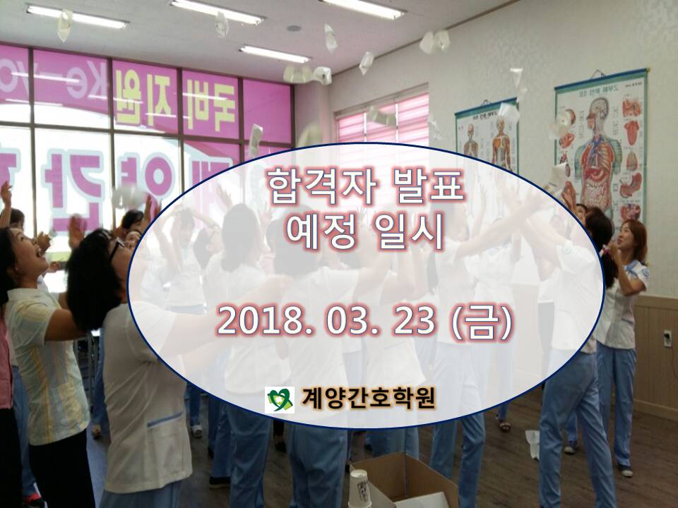 현금홀덤사이트 발표 예정일시.jpg