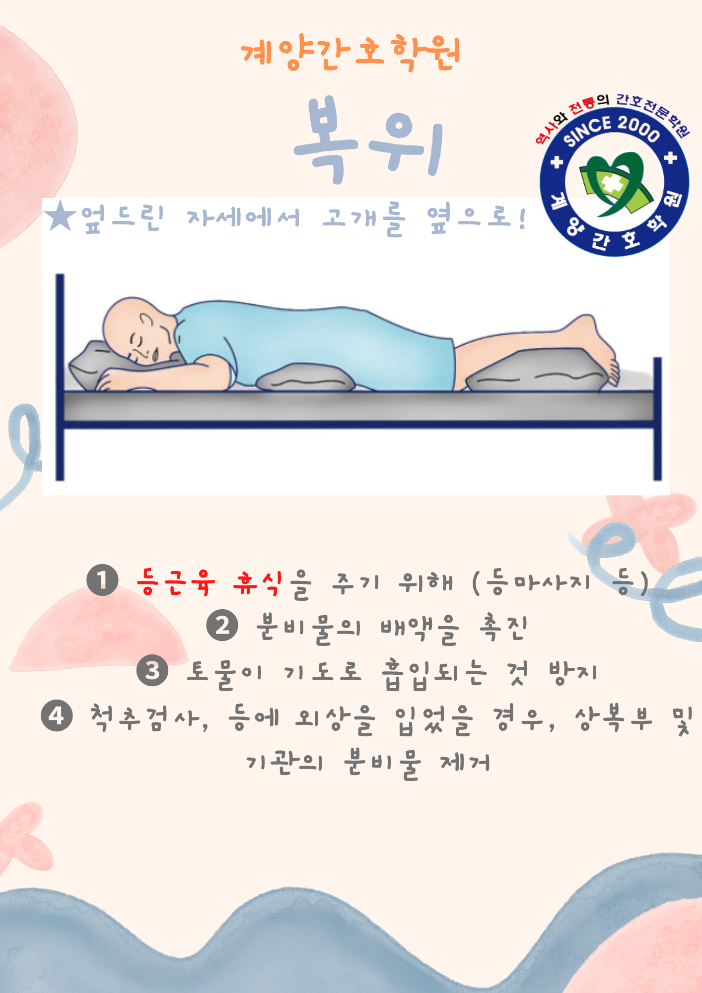 KakaoTalk_20221208_011124247_04.png