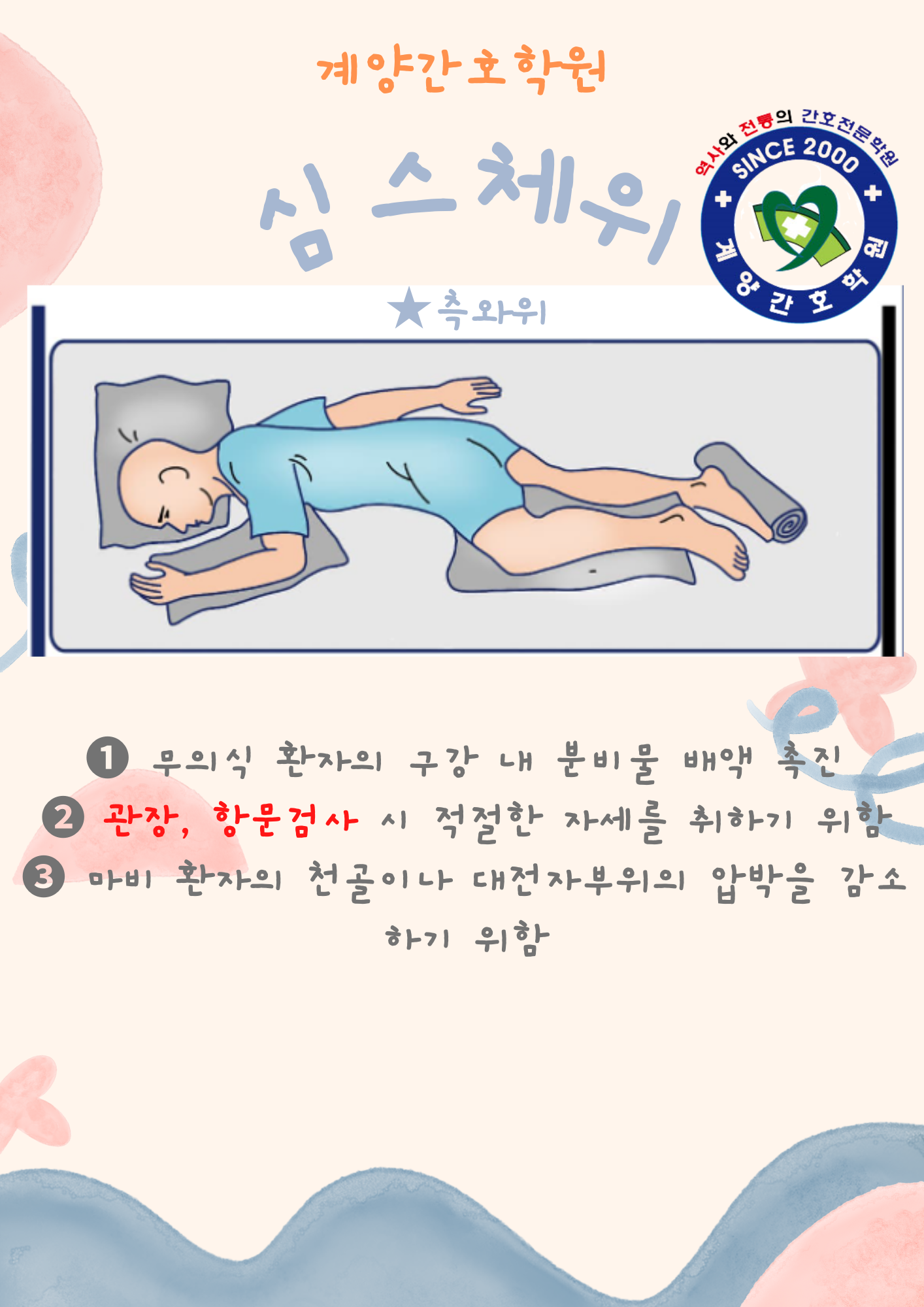 KakaoTalk_20221208_011124247_06.png