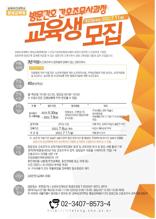 방문현금홀덤 어플사 모집.jpg