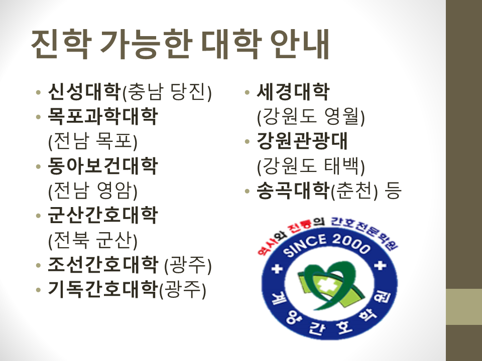 대학현금홀덤사이트조건 4.png
