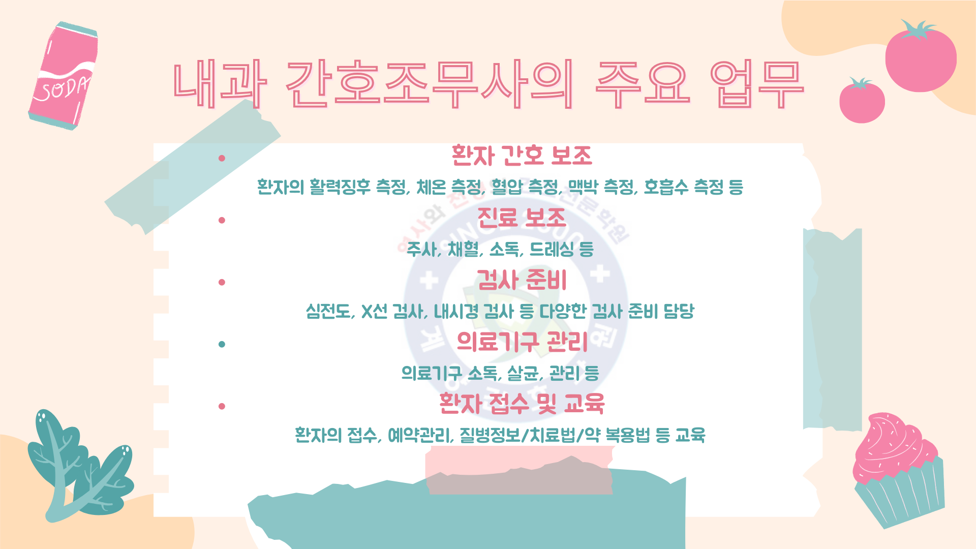Soft Brown Feminine Maintain Your Health Presentation (1).png