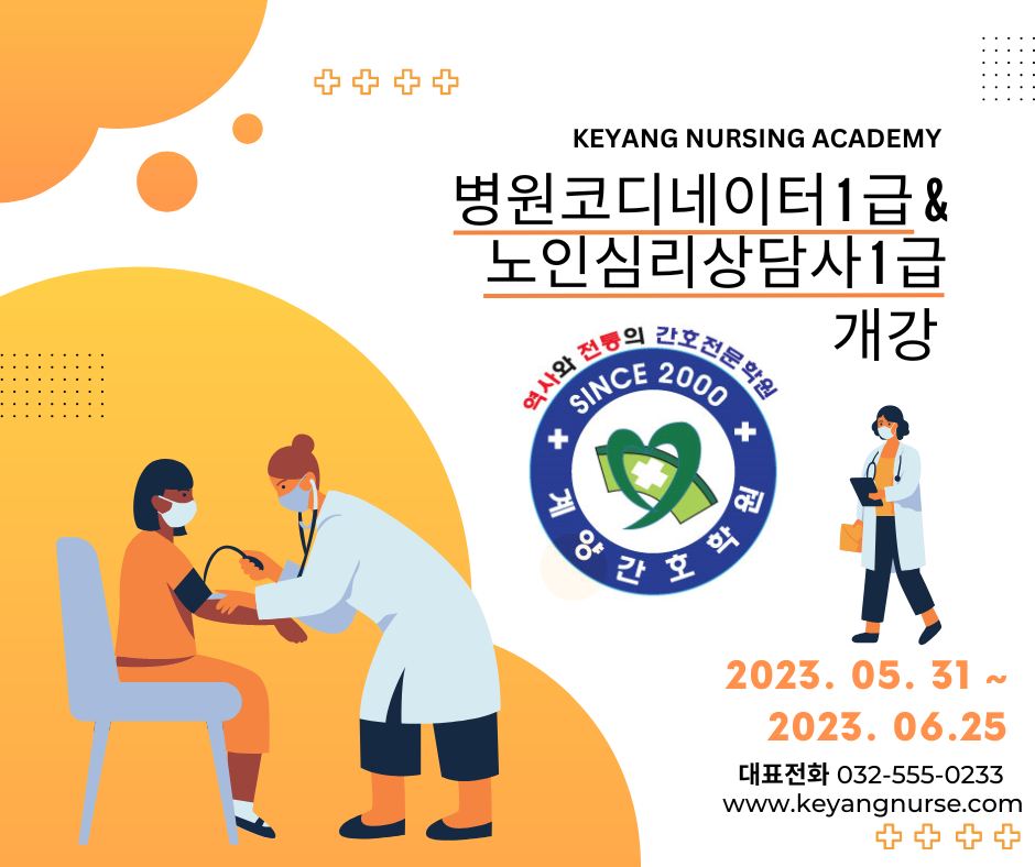 온라인홀덤추천노인심리상담.png