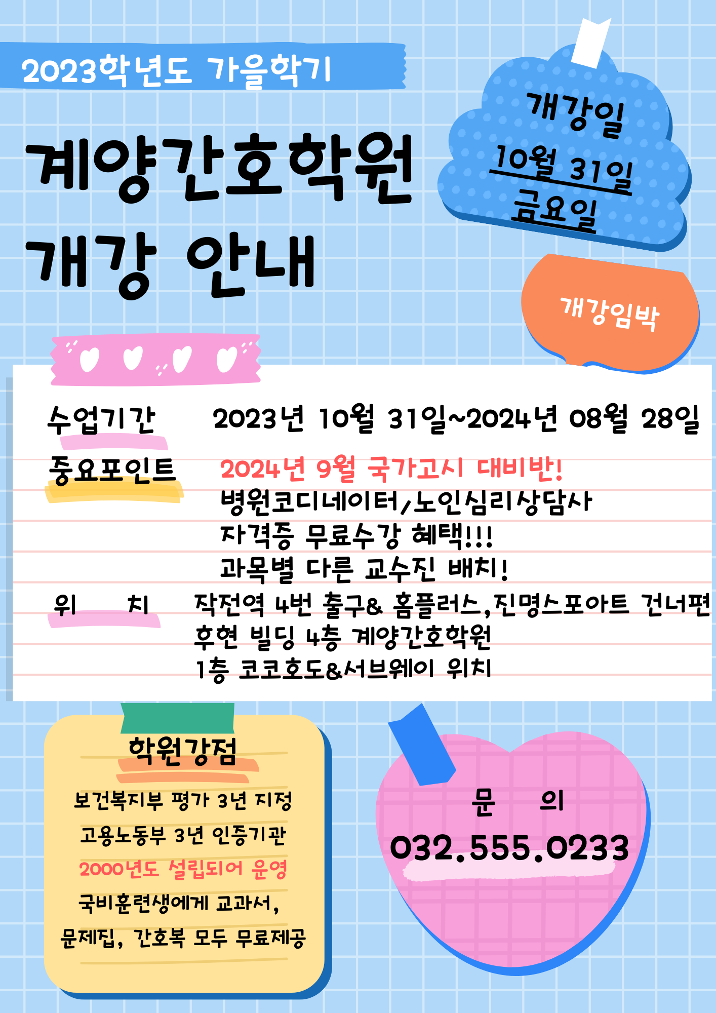 Design (1).png