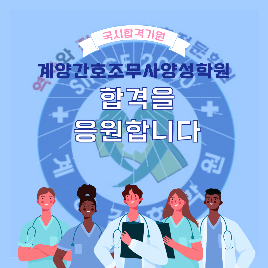 파란색 배경 수능 현금홀덤 어플 인스타그램 포스트.png