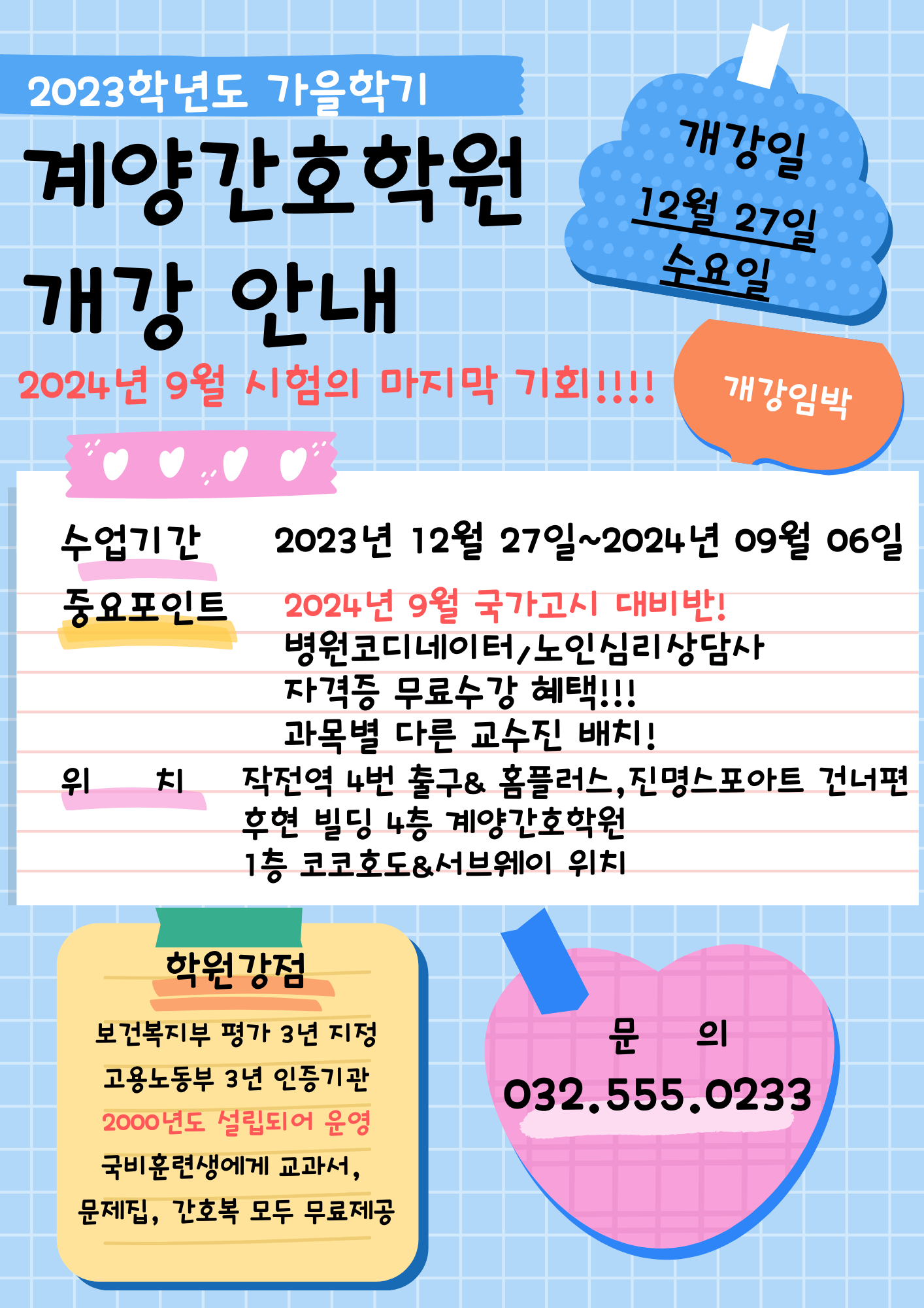 Design (3).png
