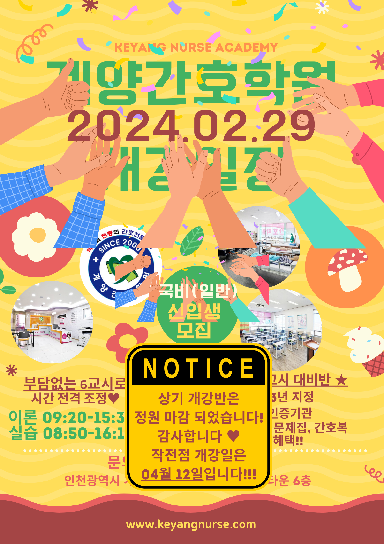 계양현금홀덤 어플 (1).png