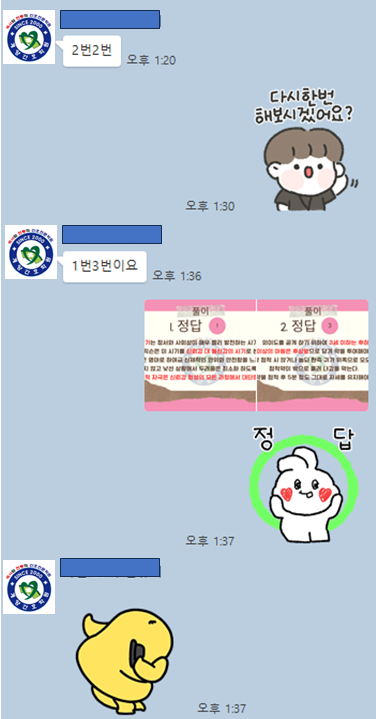 답 7.png