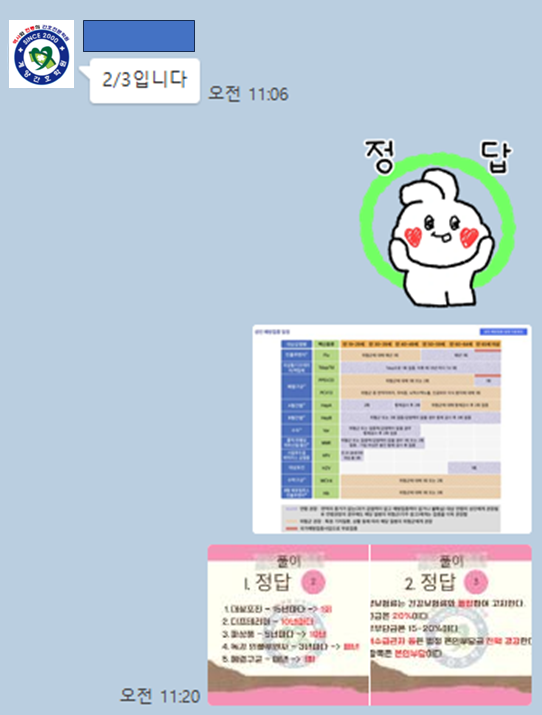 답 2.png