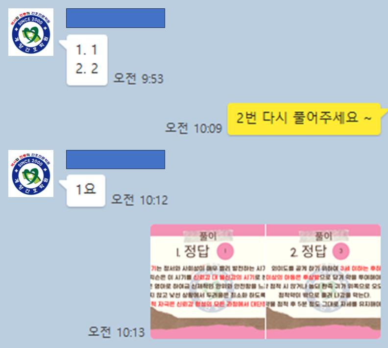 답 3.png