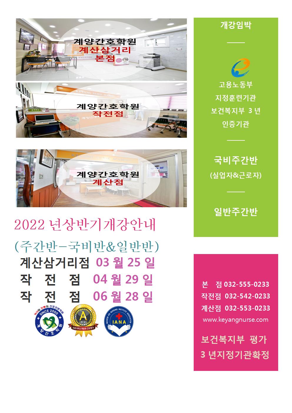 온라인 홀덤사이트포스터 2022상반기001.jpg