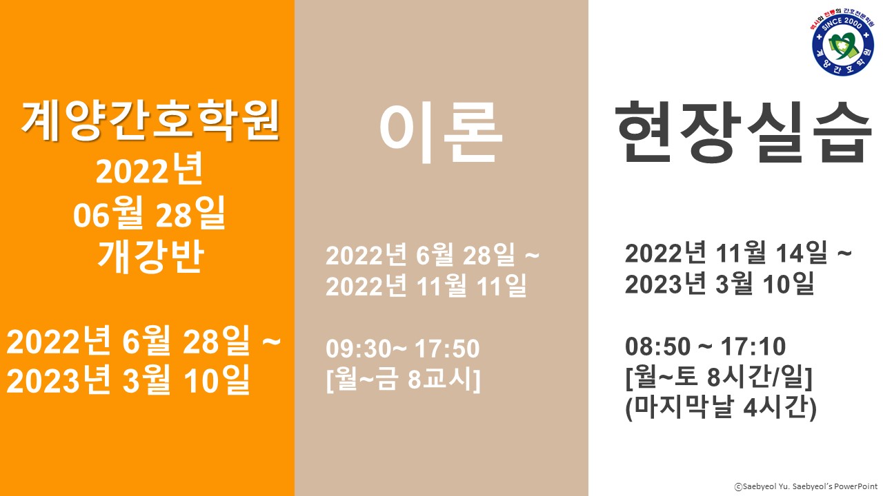 6월 28일 현금홀덤사이트일정.jpg