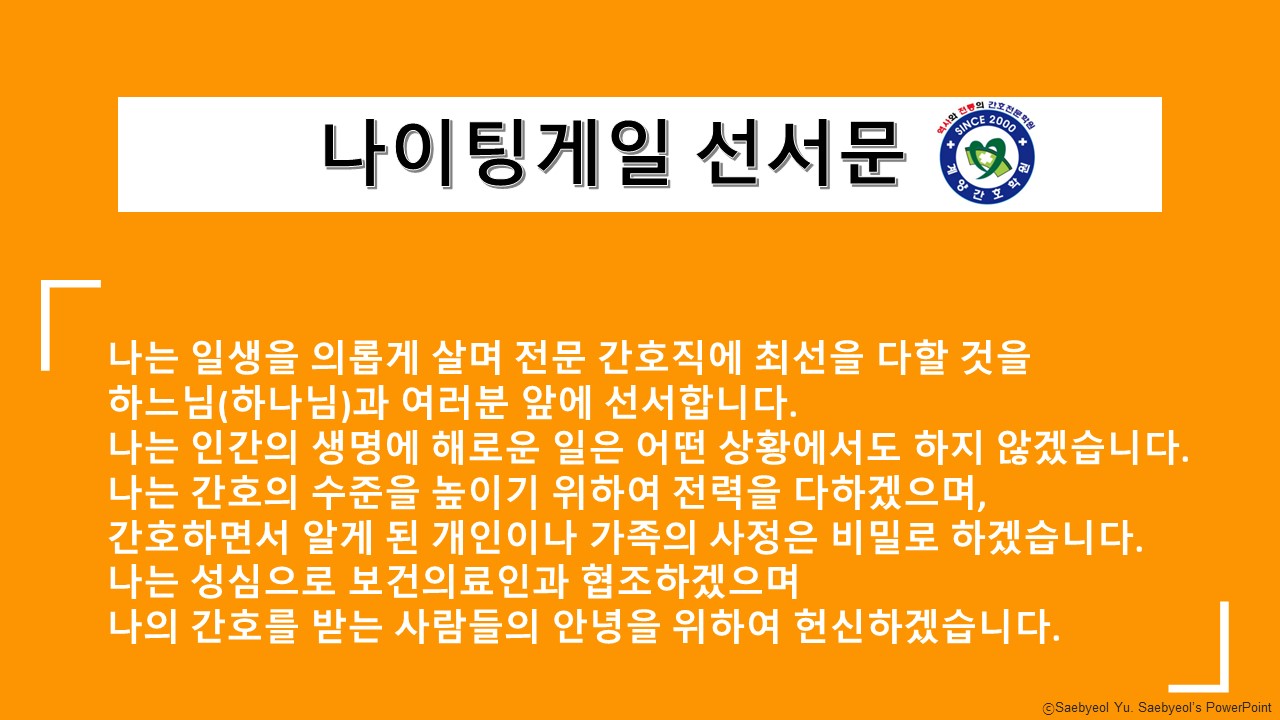 현금홀덤 어플 선서문22.jpg
