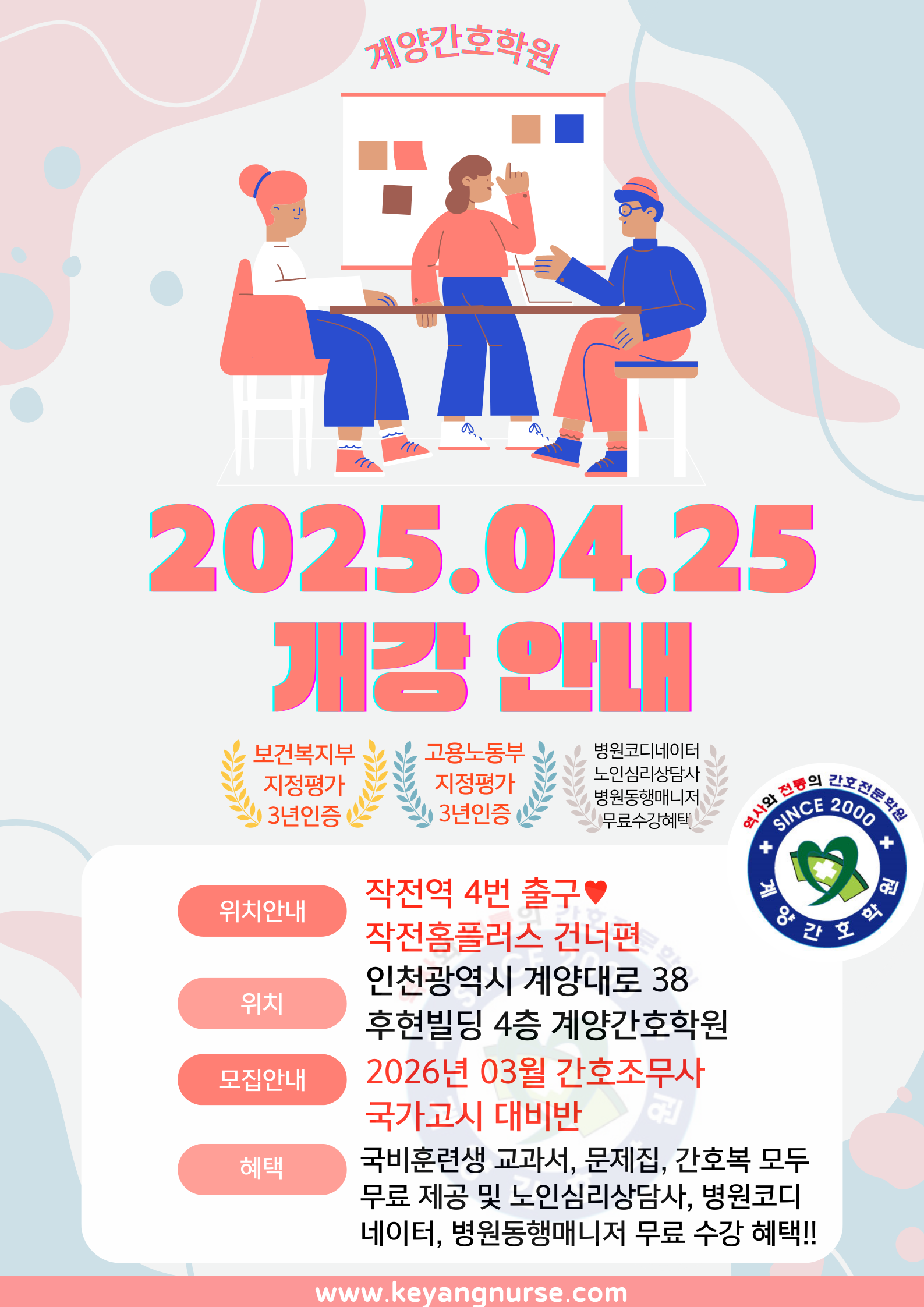 온라인홀덤추천 (19).png