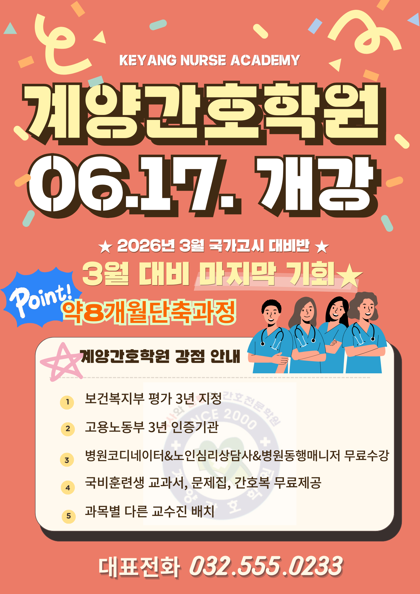 6.17 현금홀덤 어플포스터.png