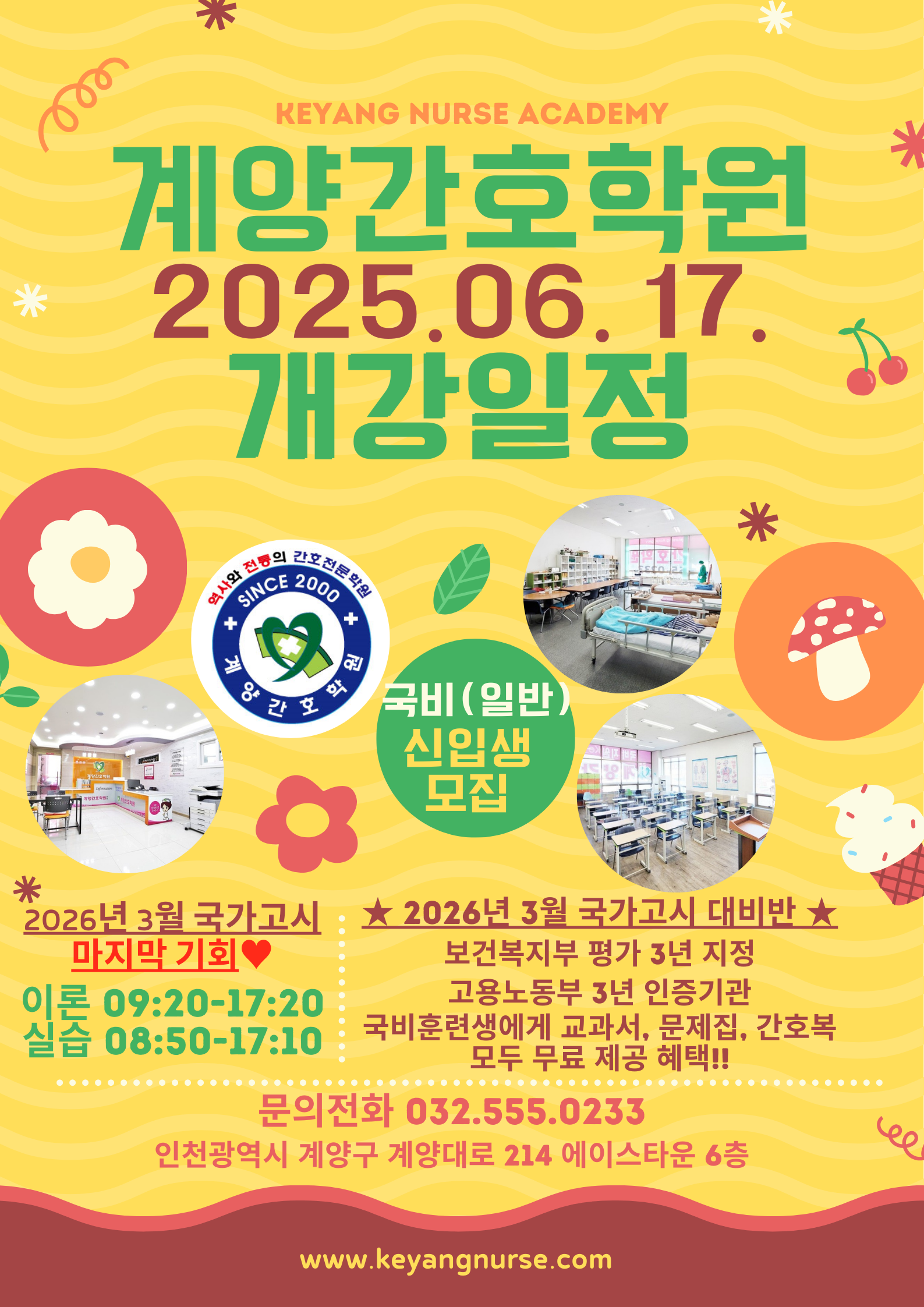 계양현금홀덤 어플학원 (21).png