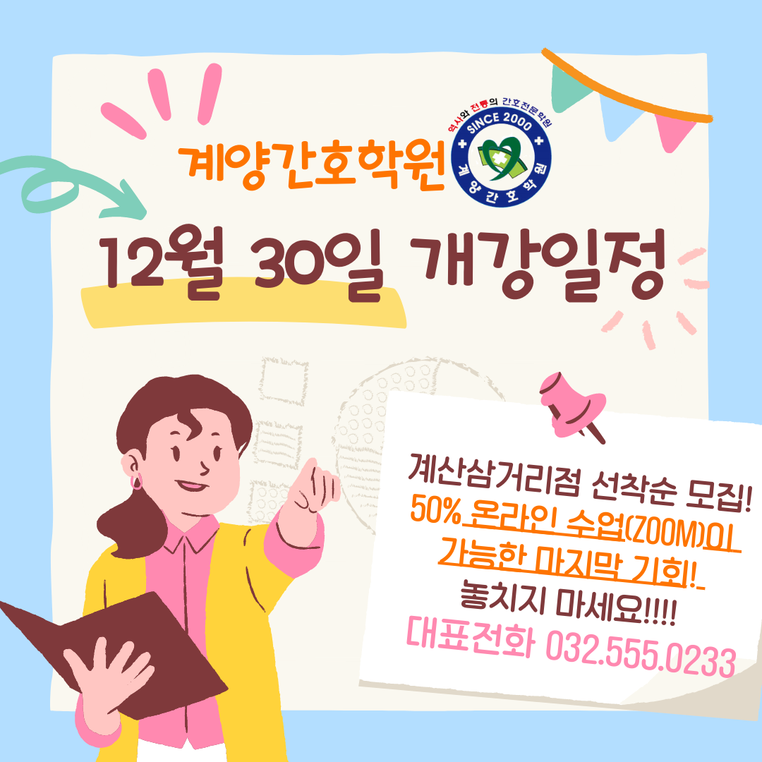 온라인 홀덤사이트일정 수정.png