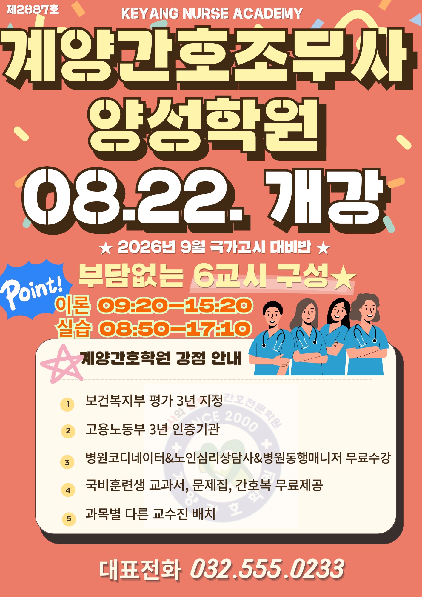 2025.08.22 온라인 포커.jpg