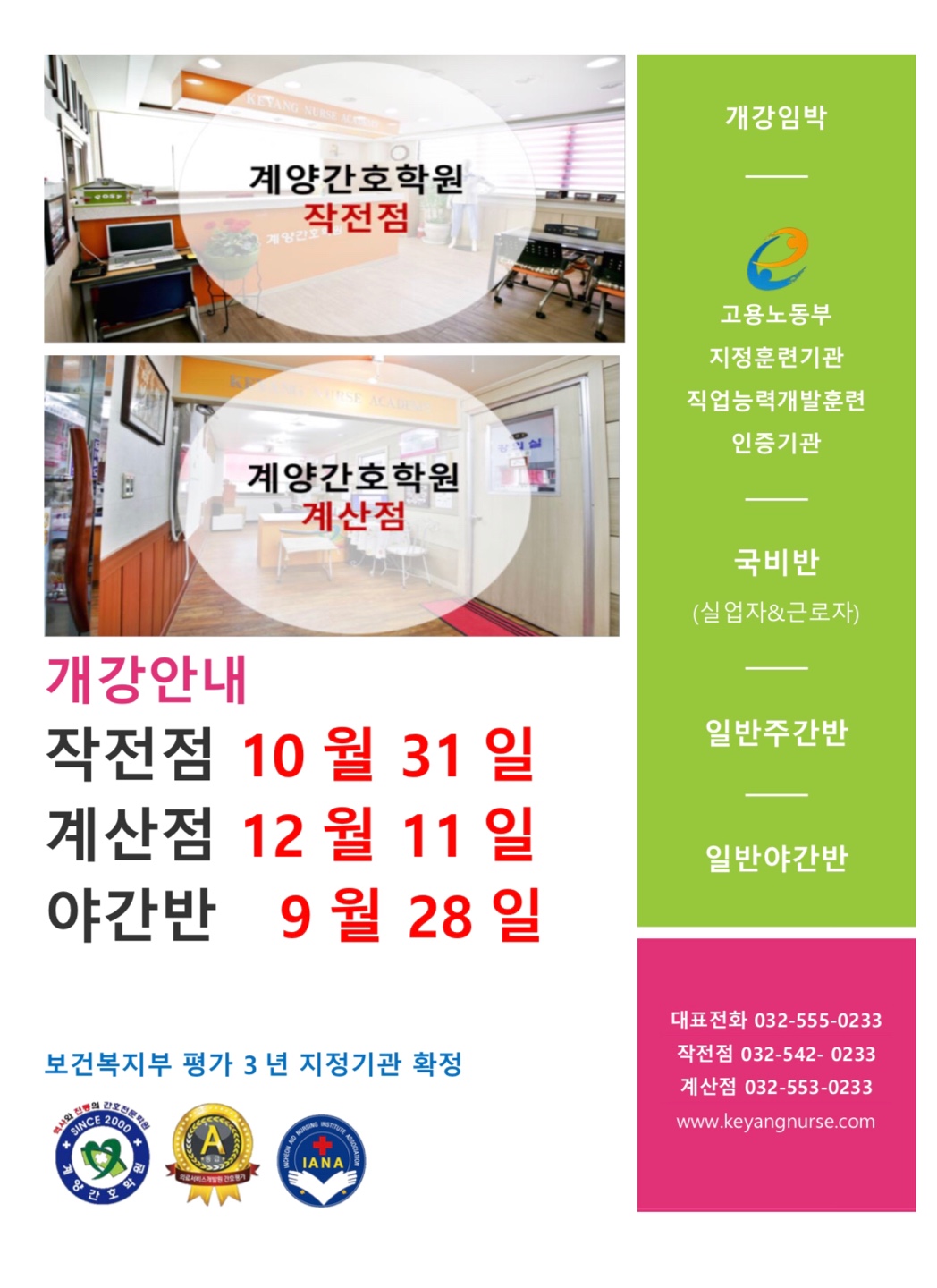 해외 온라인 홀덤포스터.jpg