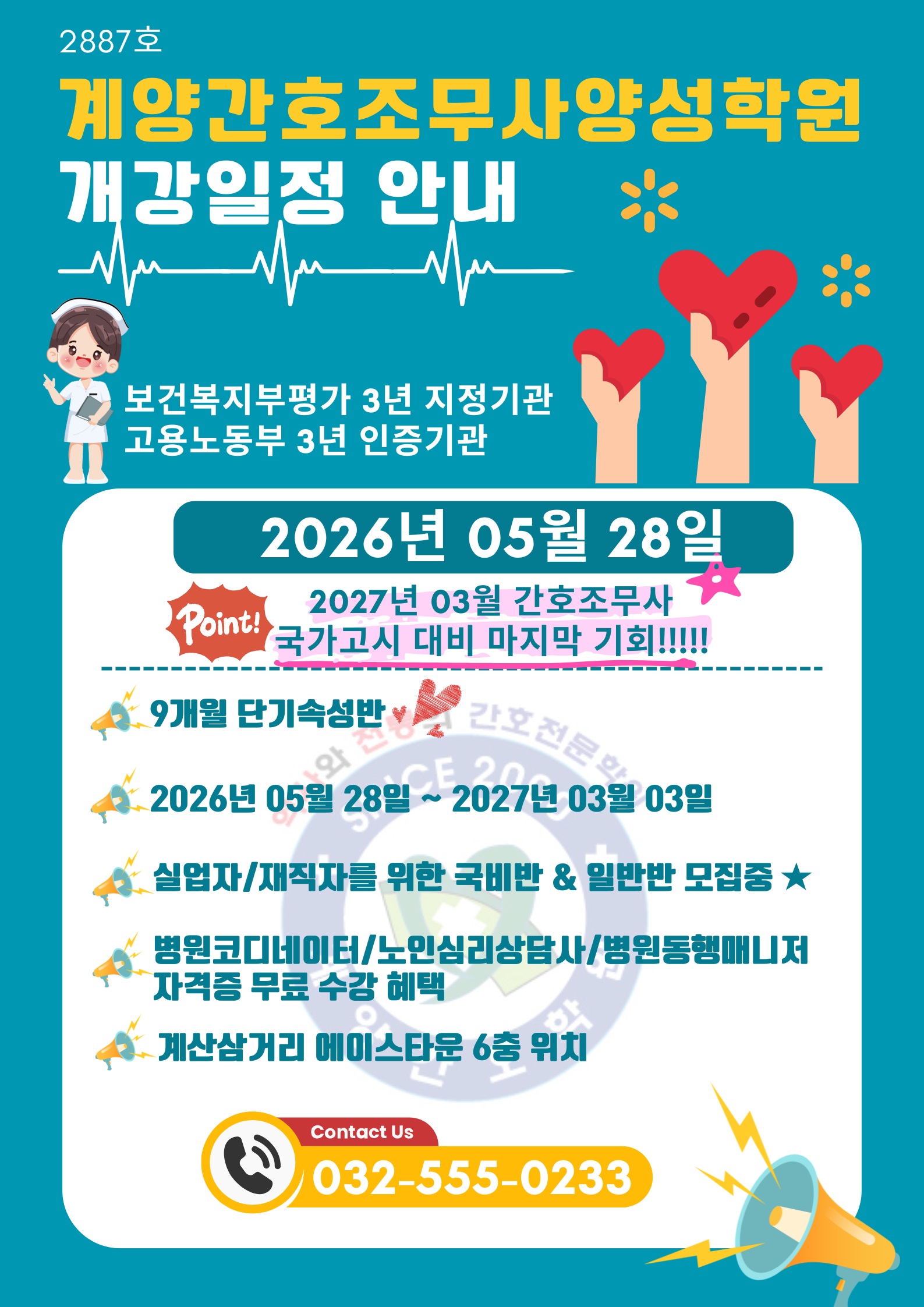 현금홀덤사이트포스터.jpg