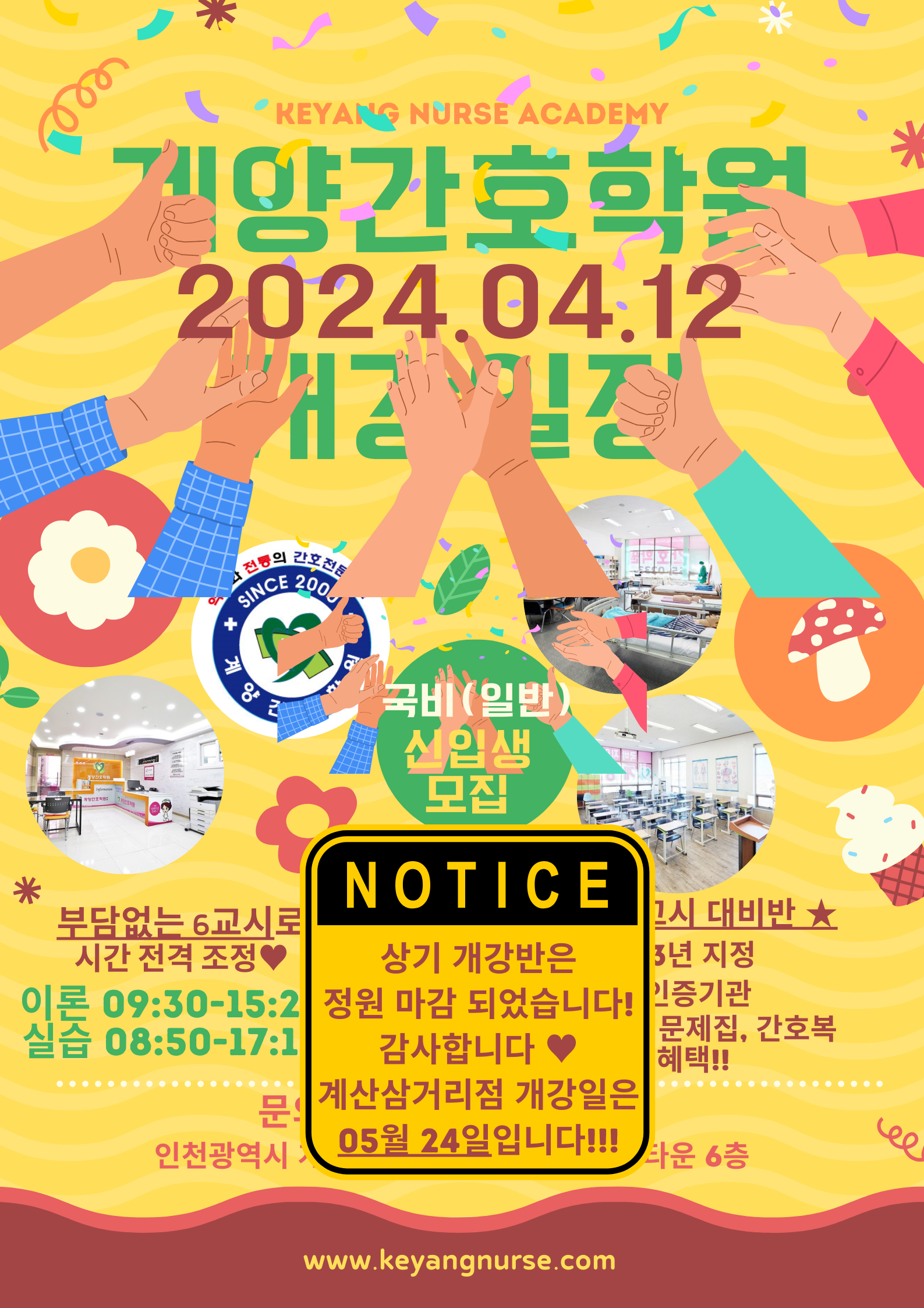 KakaoTalk_20240507_132629292.png