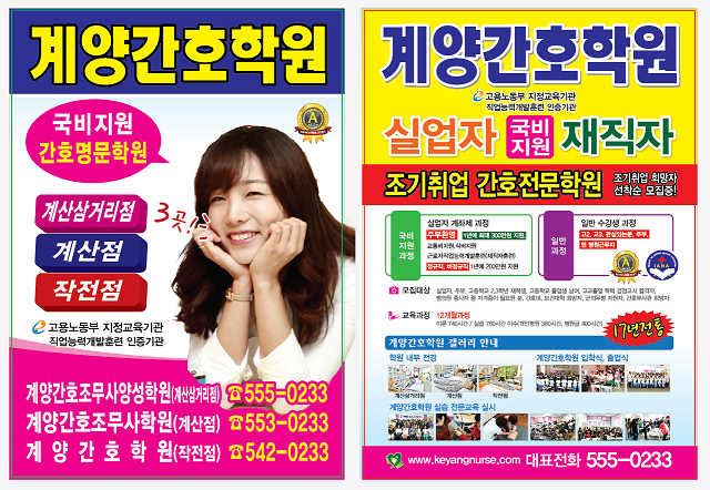 우리현금홀덤사이트 포스터.png