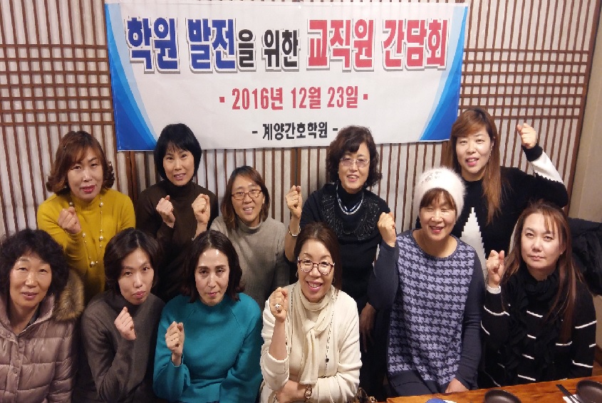 현금홀덤사이트 간담회 2.jpg
