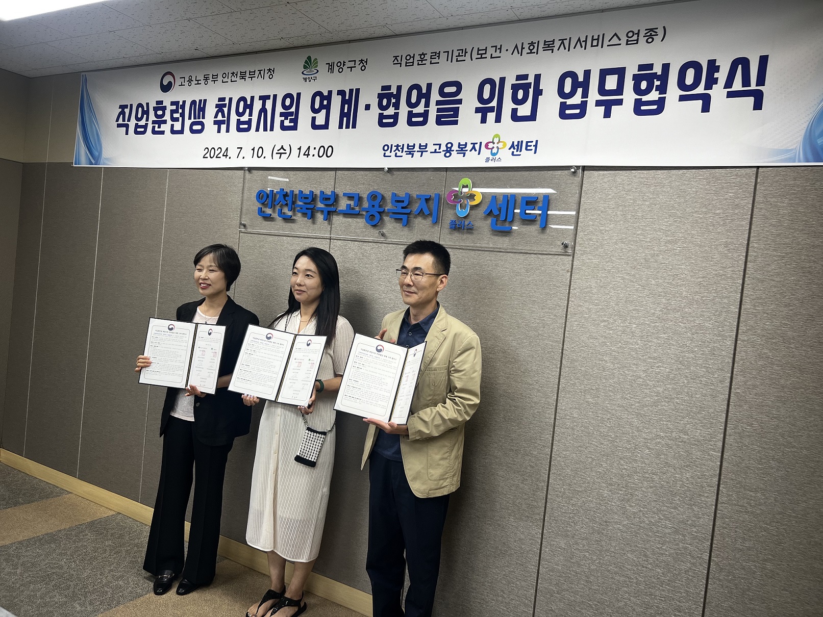 KakaoTalk_20240711_095832812_02.jpg