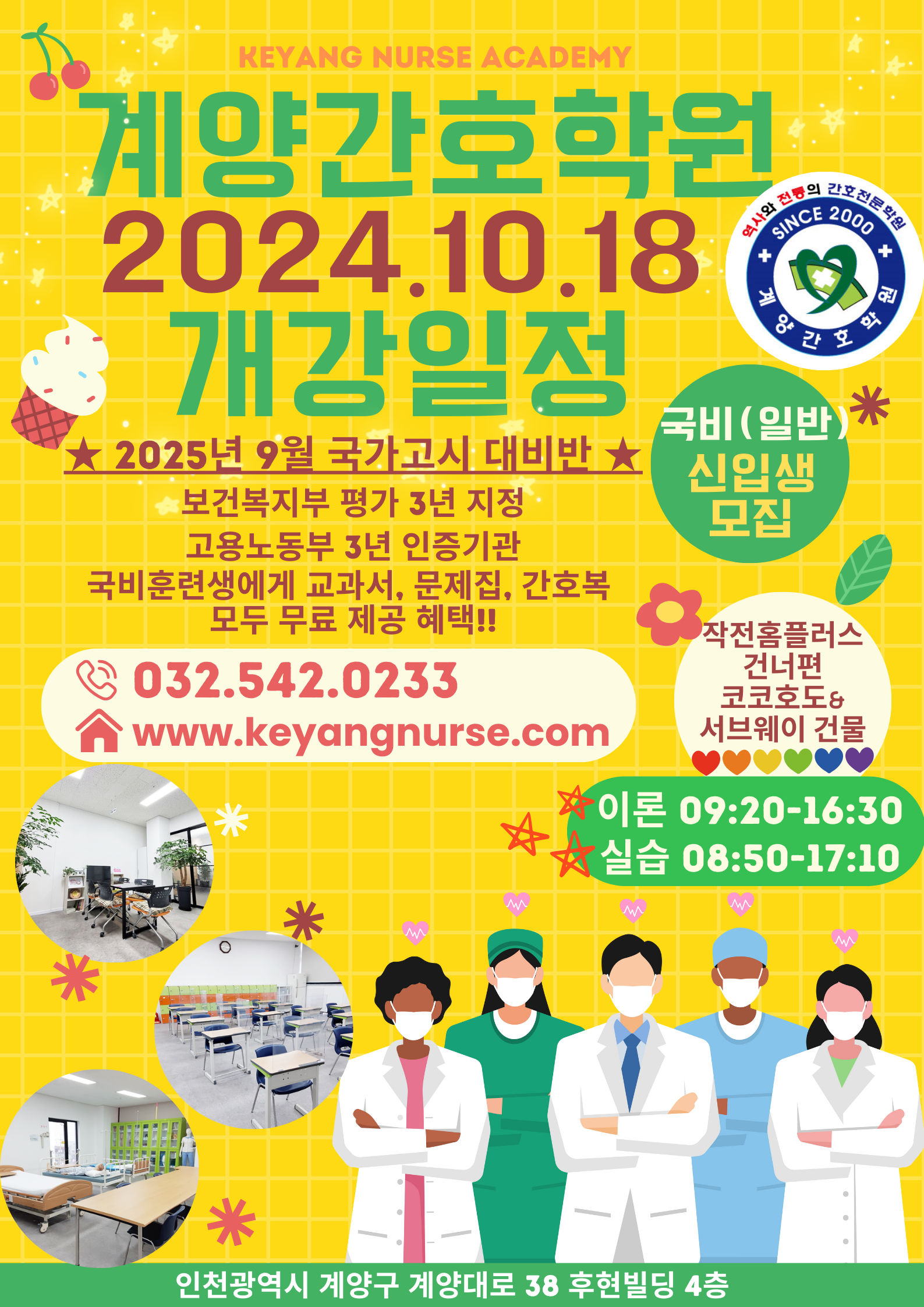 10.18 해외 온라인 홀덤일정.png