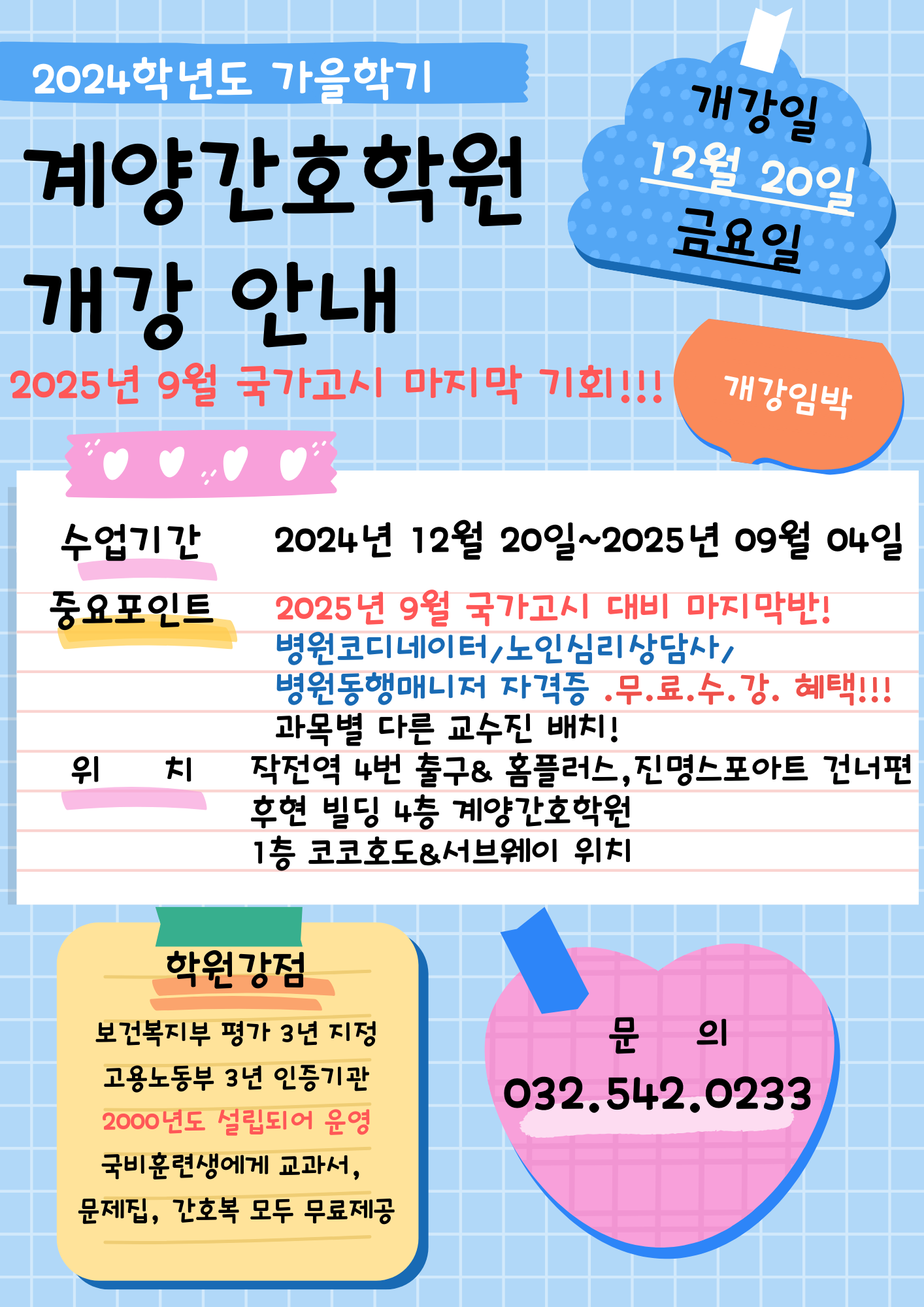 Design (11).png