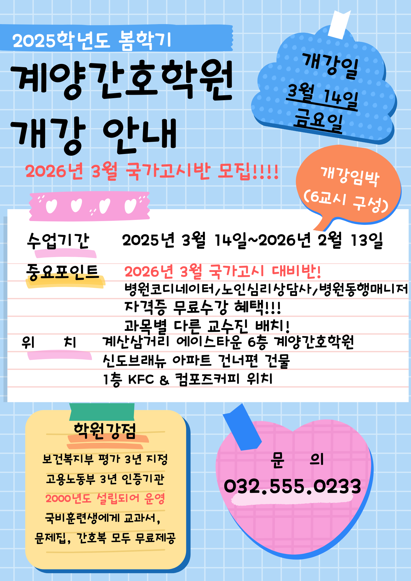 Design (13).png
