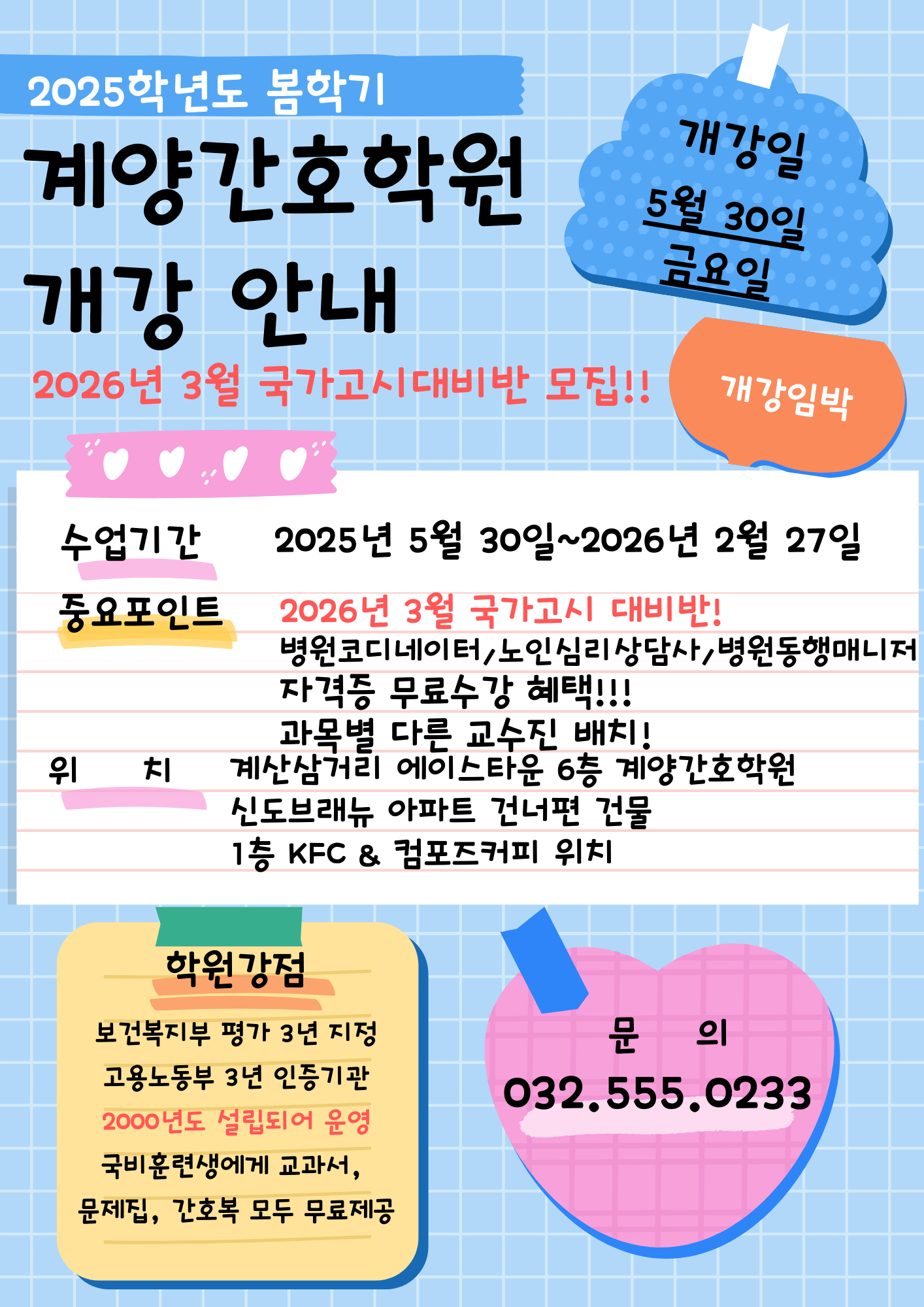 Design (14).png