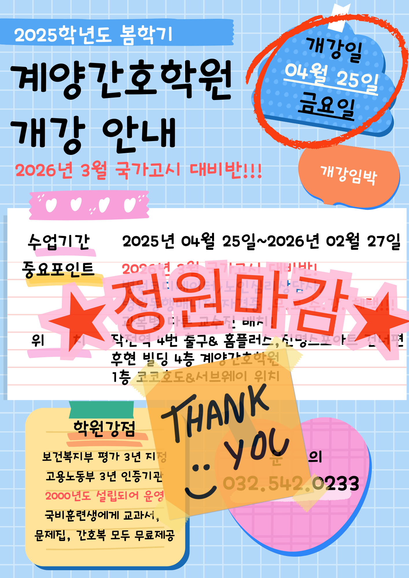 Design (15).png
