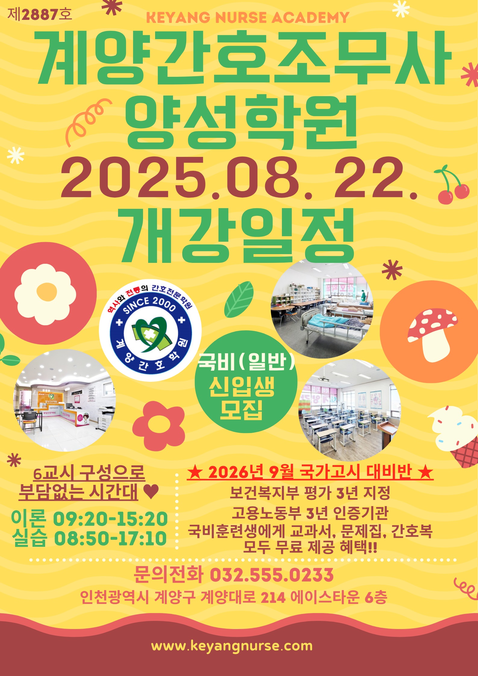 2025.08.22현금홀덤 어플2.jpg