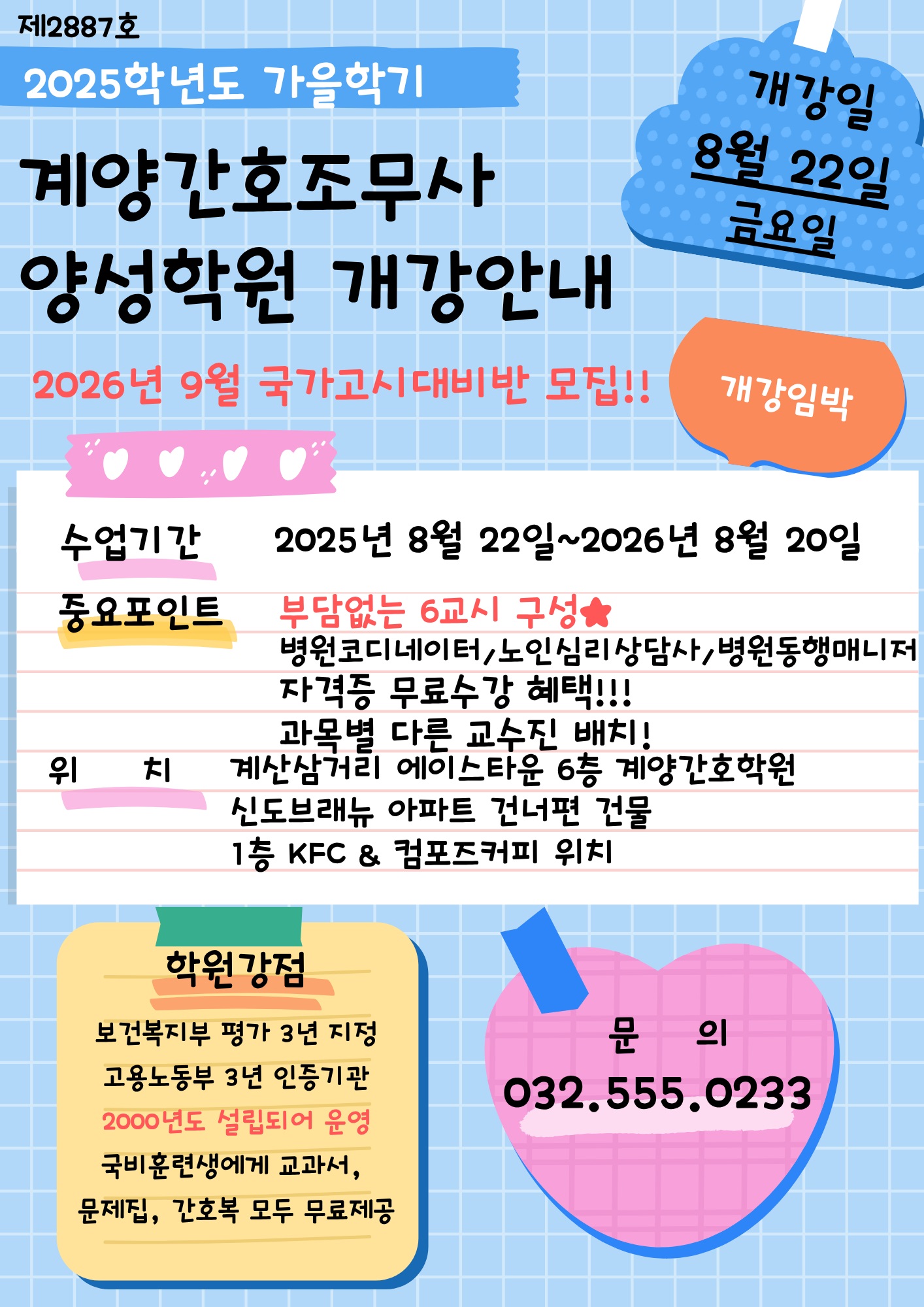 2025.08.22포커 게임1..jpg