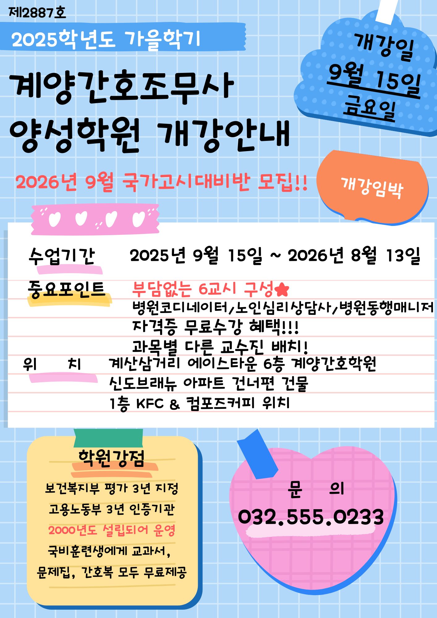 Design (18).png