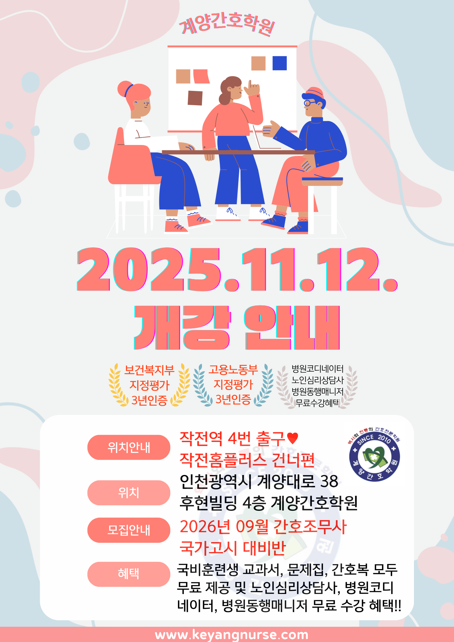 계양해외 온라인 홀덤 (1).png