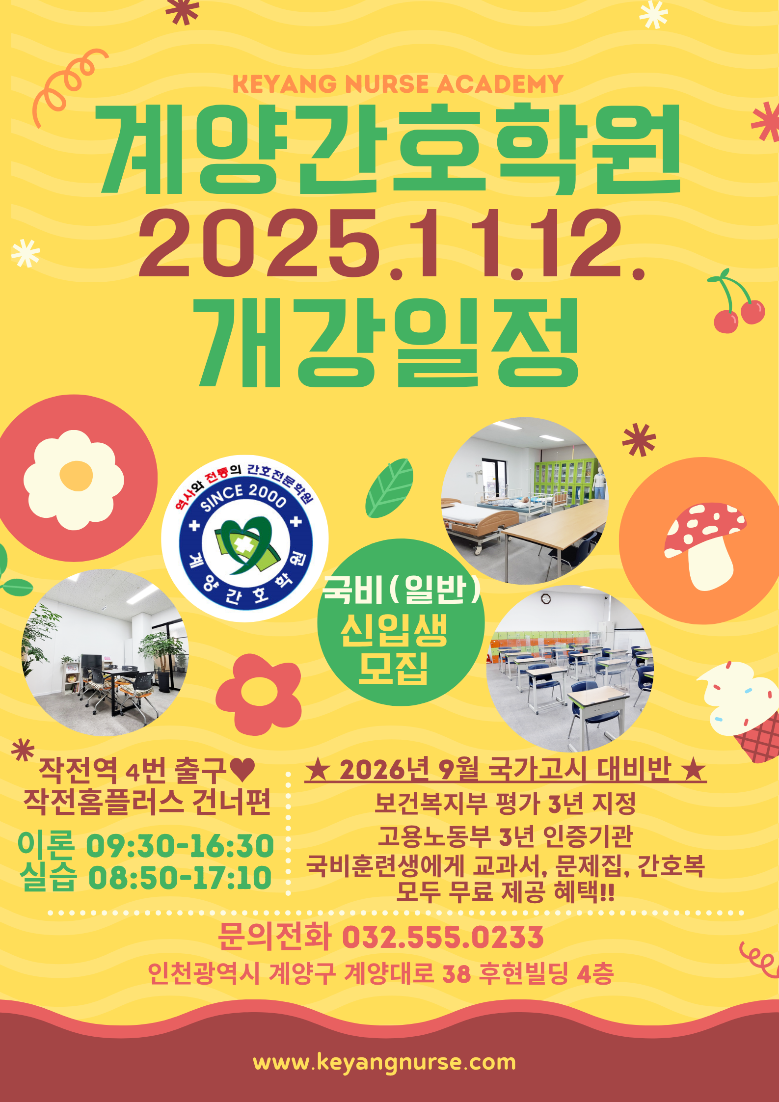 계양해외 온라인 홀덤.png