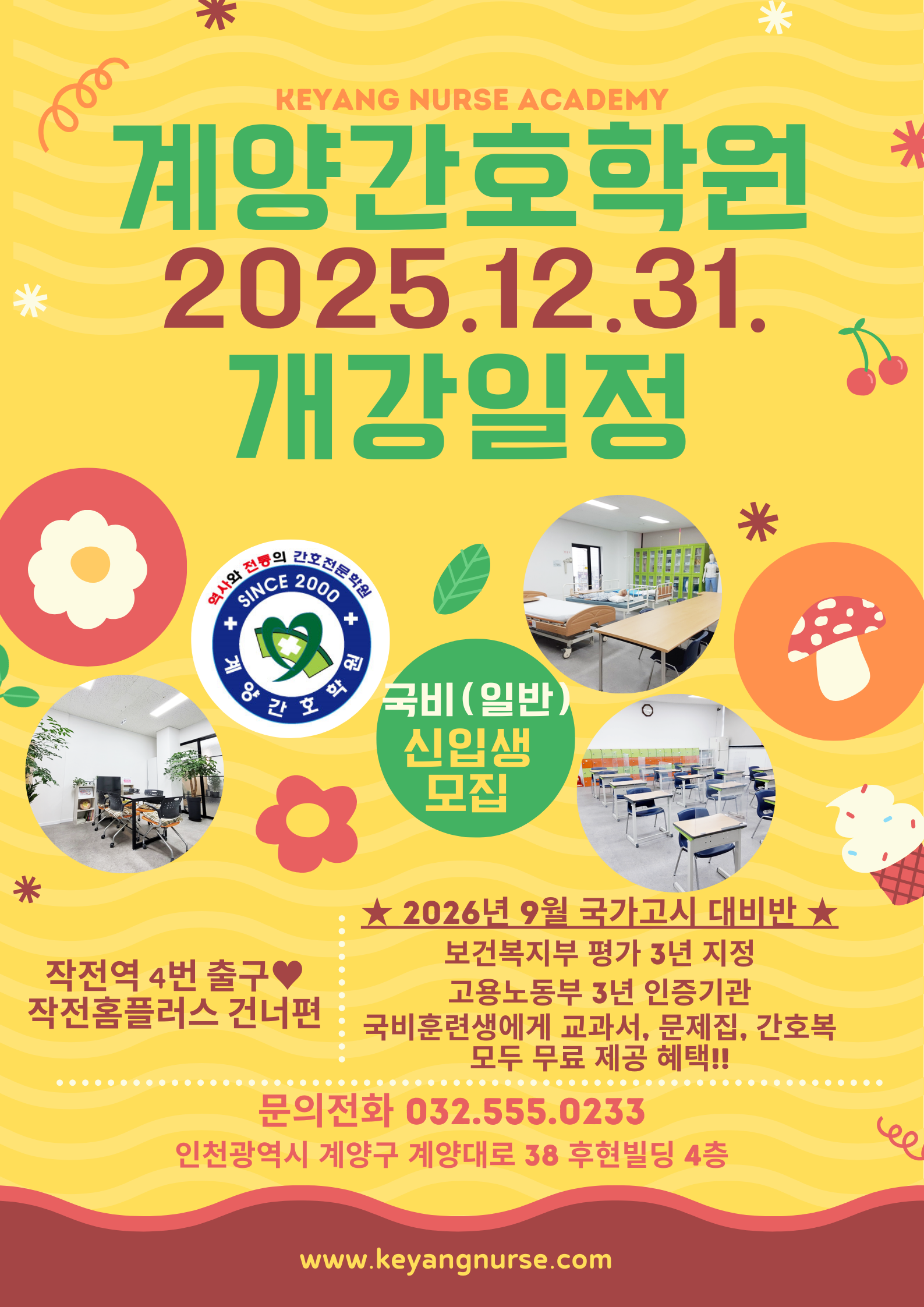 계양텍사스 홀덤 룰 (4).png