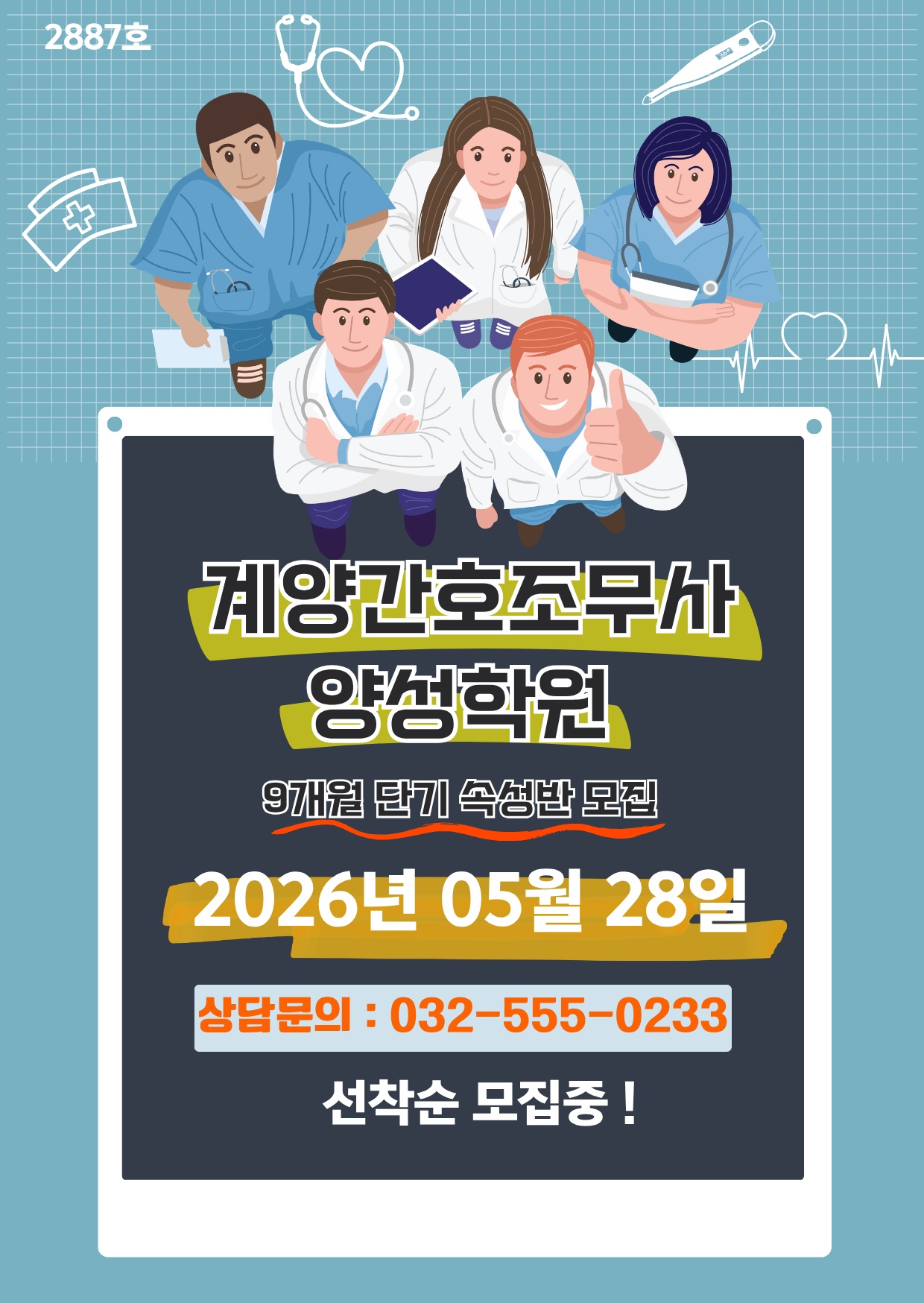 계양텍사스 홀덤 룰.jpg