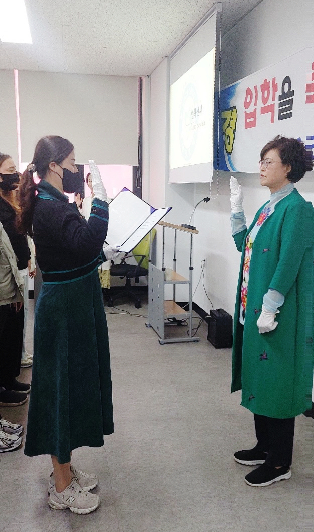 19기 선서.jpg
