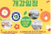 온라인 홀덤사이트