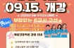 온라인 홀덤사이트